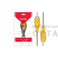 Кабель соединительный Smartbuy 1xRCA (M) - 1xRCA (M), 3,0 m, в пакете (KA-113-250)/250 Кабель соединительный Smartbuy 1xRCA (M) - 1xRCA (M), 3,0 m, в пакете (KA-113-250)/250