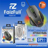 Мышь игровая проводная FaizFull M62 Кабель 1.5м (RGB Подсветка) Мышь игровая проводная FaizFull M62 Кабель 1.5м (RGB Подсветка)