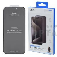 Стекло защитное Антишпион KEEPHONE ULTRA PRIVACY, для iPhone 16 Pro (6.3)