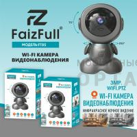 Камера iP-WI-Fi (Видео Няня) FaizFull FT85 3MP PTZ вращение 355* Приложение V380PRO