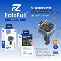 FM модулятор+АЗУ FaizFull FS80 5.0A, (38W) Bluetooth 5.0+EDR USB-C FM модулятор+АЗУ FaizFull FS80 5.0A, (38W) Bluetooth 5.0+EDR USB-C