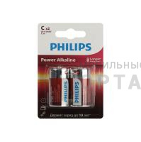 Элемент питания PHILIPS Power LR14 2BL  (2/24/48/5760)