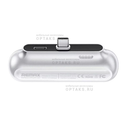 Power Bank REMAX RPP-575 Type-C 2500mAh White